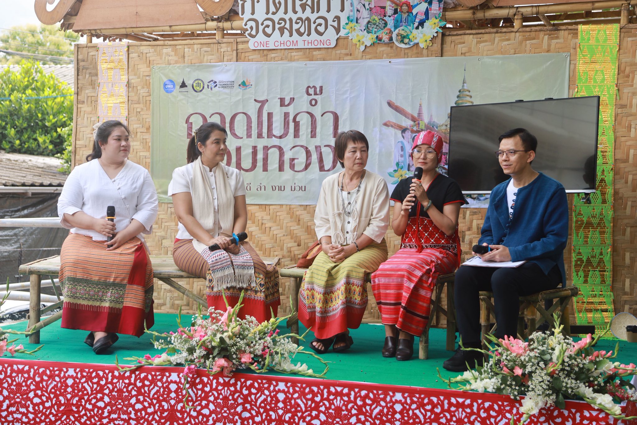 ภาพกิจกรรมกาดครั้งที่ 1