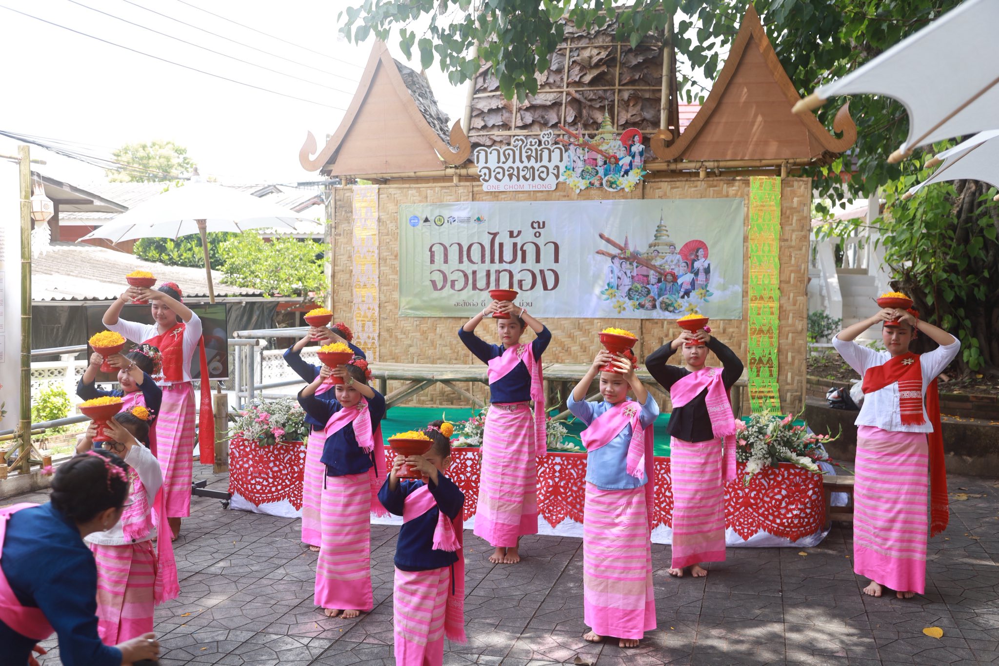 ภาพกิจกรรมกาดครั้งที่ 1