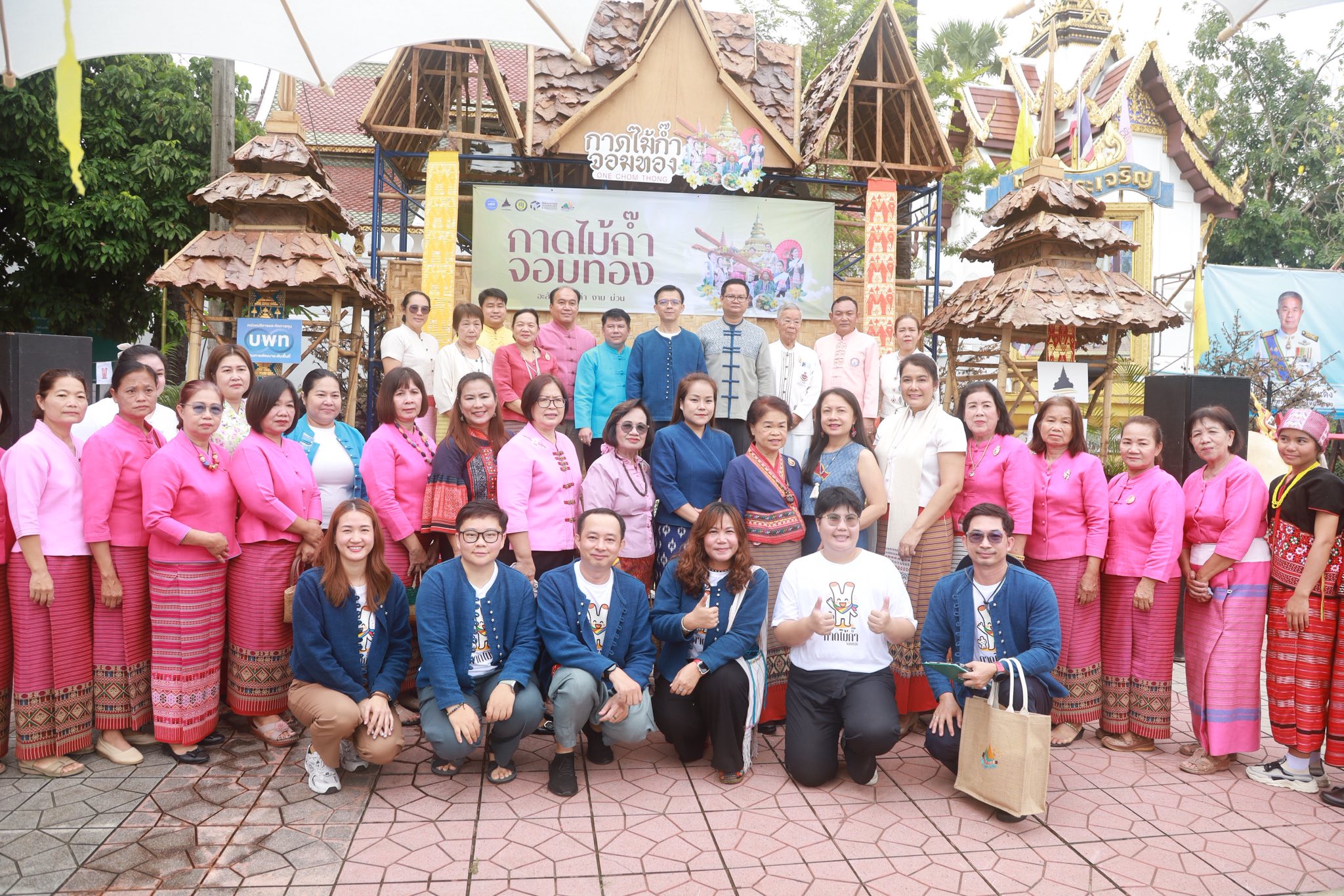 ภาพกิจกรรมกาดครั้งที่ 1