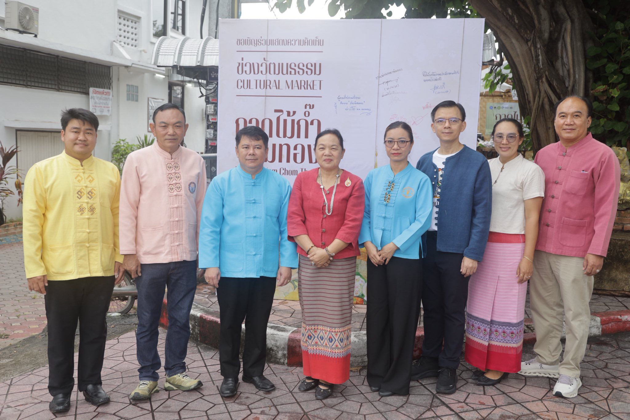 ภาพกิจกรรมกาดครั้งที่ 1