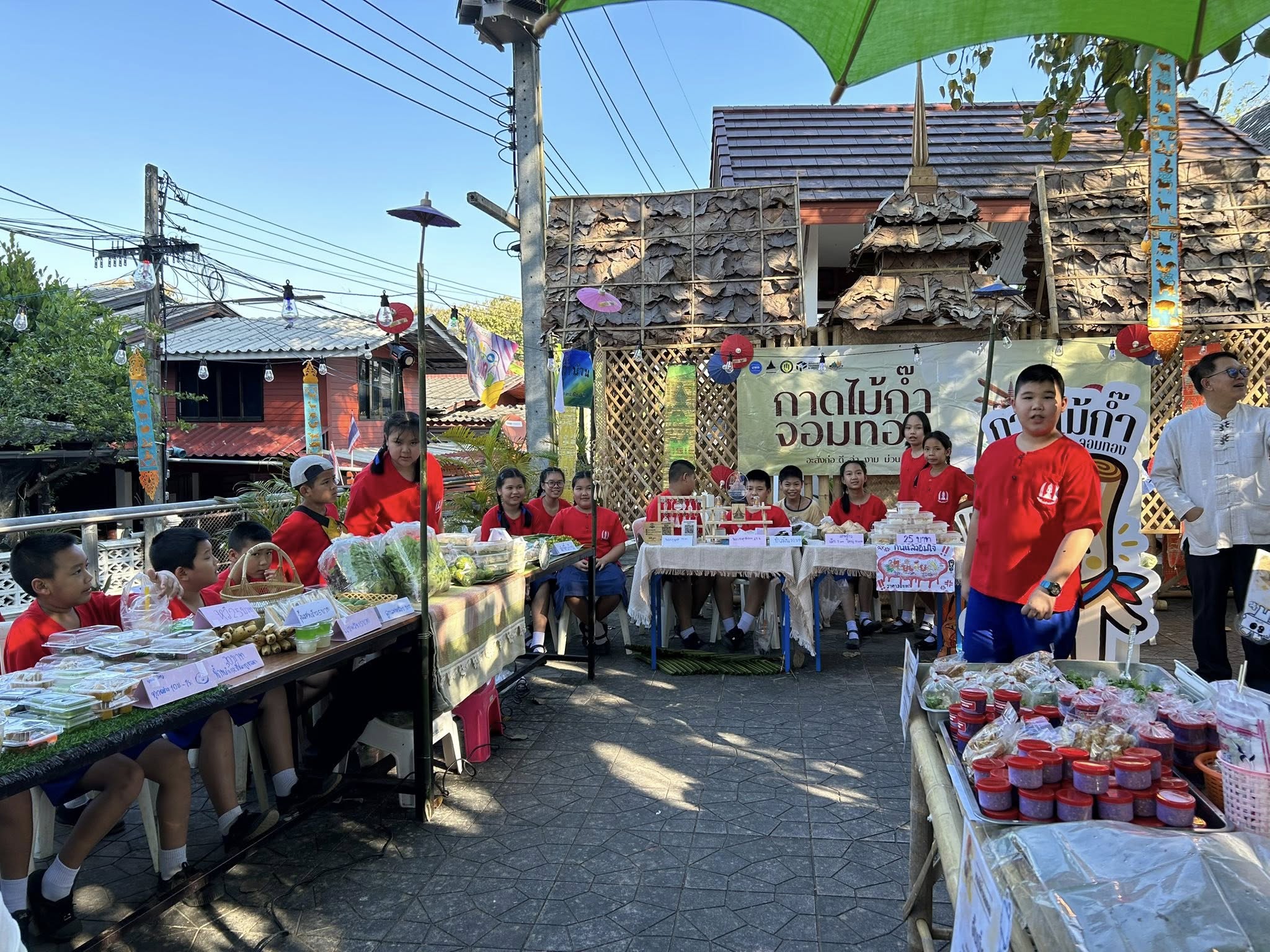 ภาพบรรยากาศกาดครั้งที่ 5