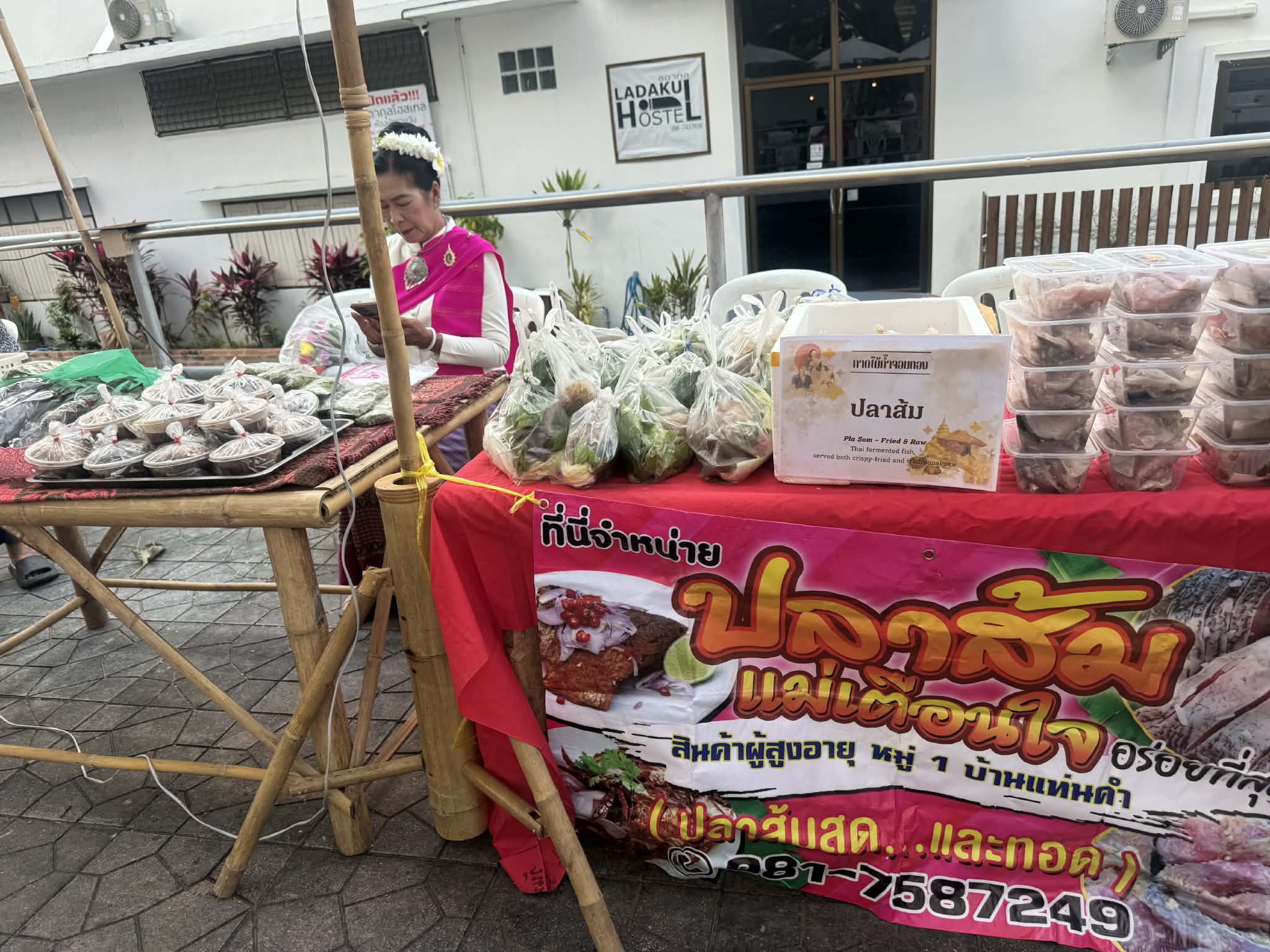 ภาพบรรยากาศกาดครั้งที่ 6